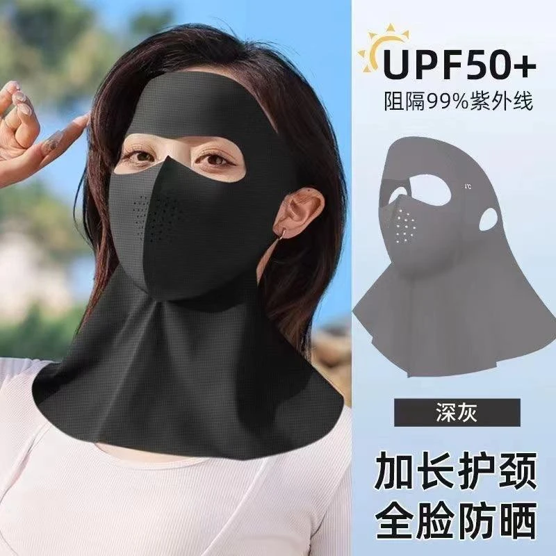 脸部防晒面罩口罩一体护颈骑车薄款透气防紫外线女冰皮无痕护面纱