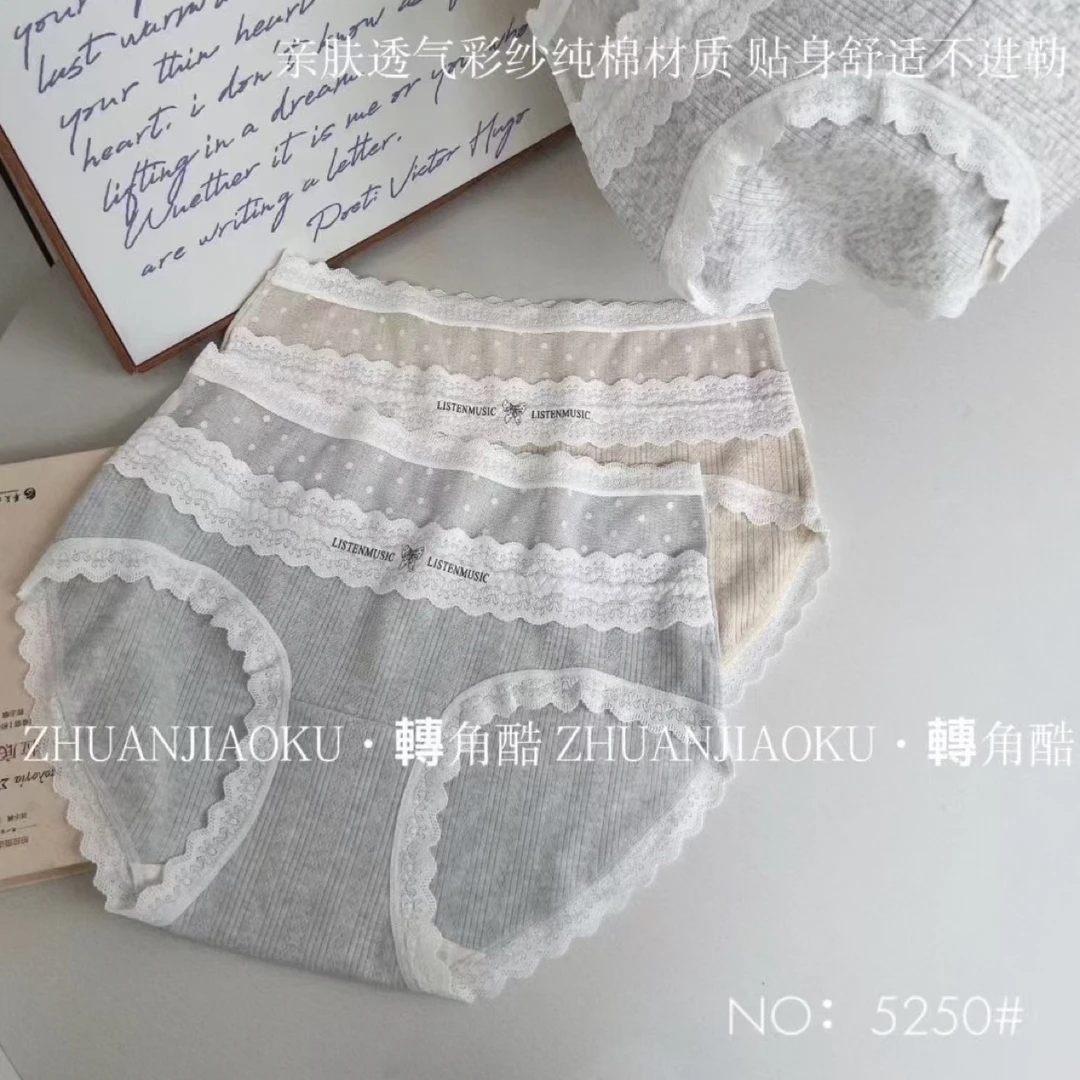 2025秋季新款女士法式蕾丝棉质抑菌加长裆三角内裤中腰设计