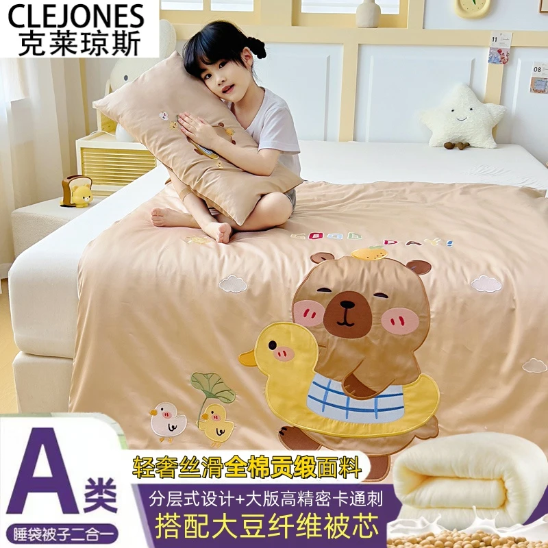 CLEJONES中大童全棉贡缎防踢被卡通刺绣上下分层式被套可拆卸睡袋