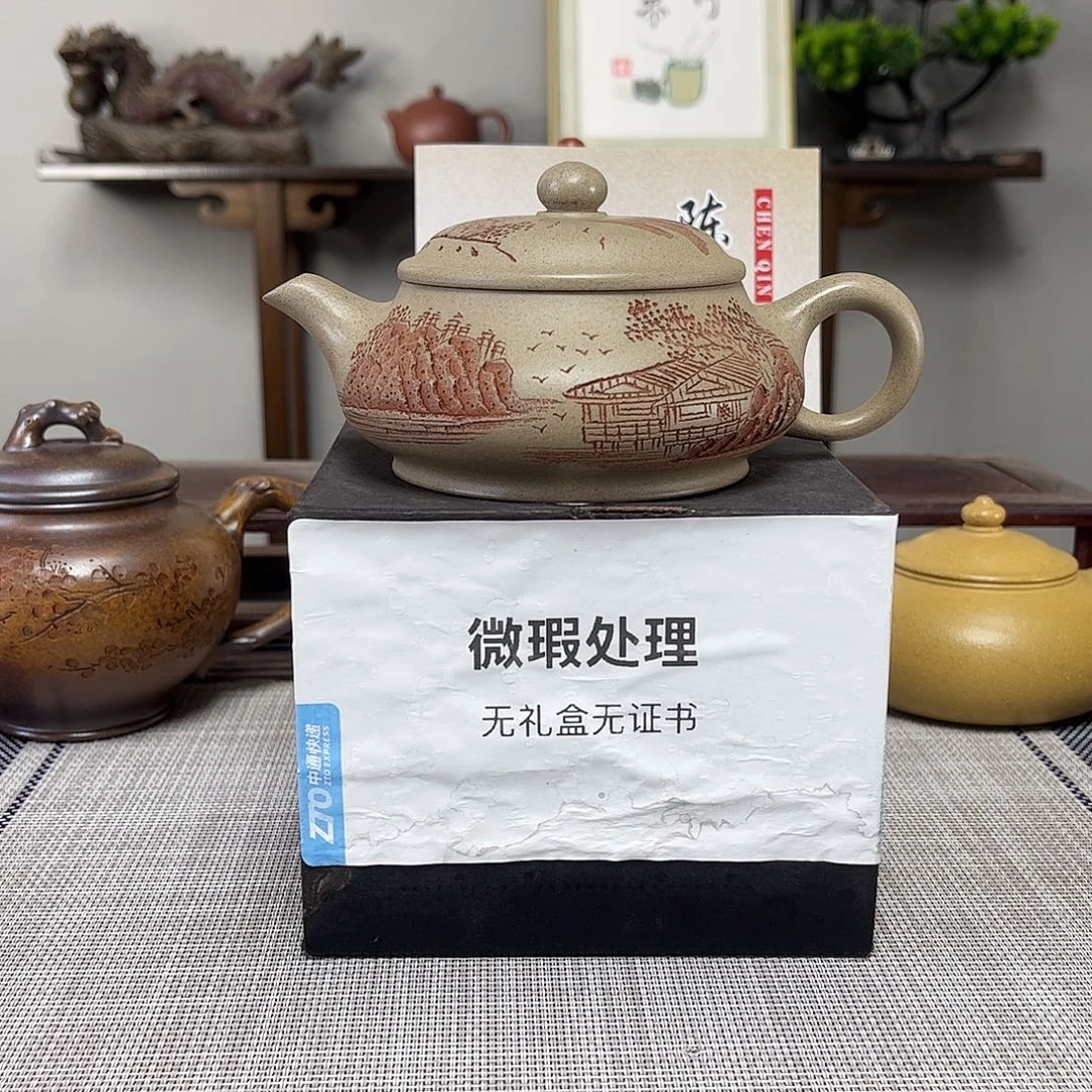 @***朋茶壶紫砂微瑕处理