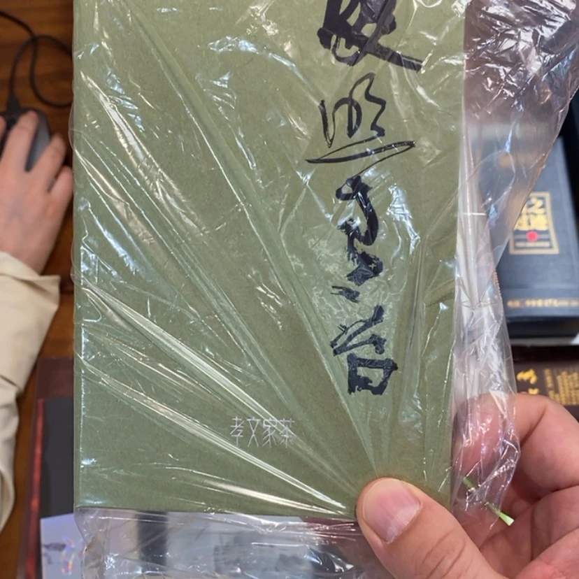 【闪购商品】小*户补差