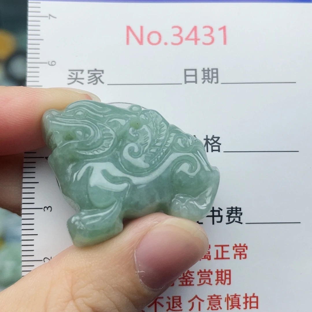 翡翠未镶嵌挂件3431