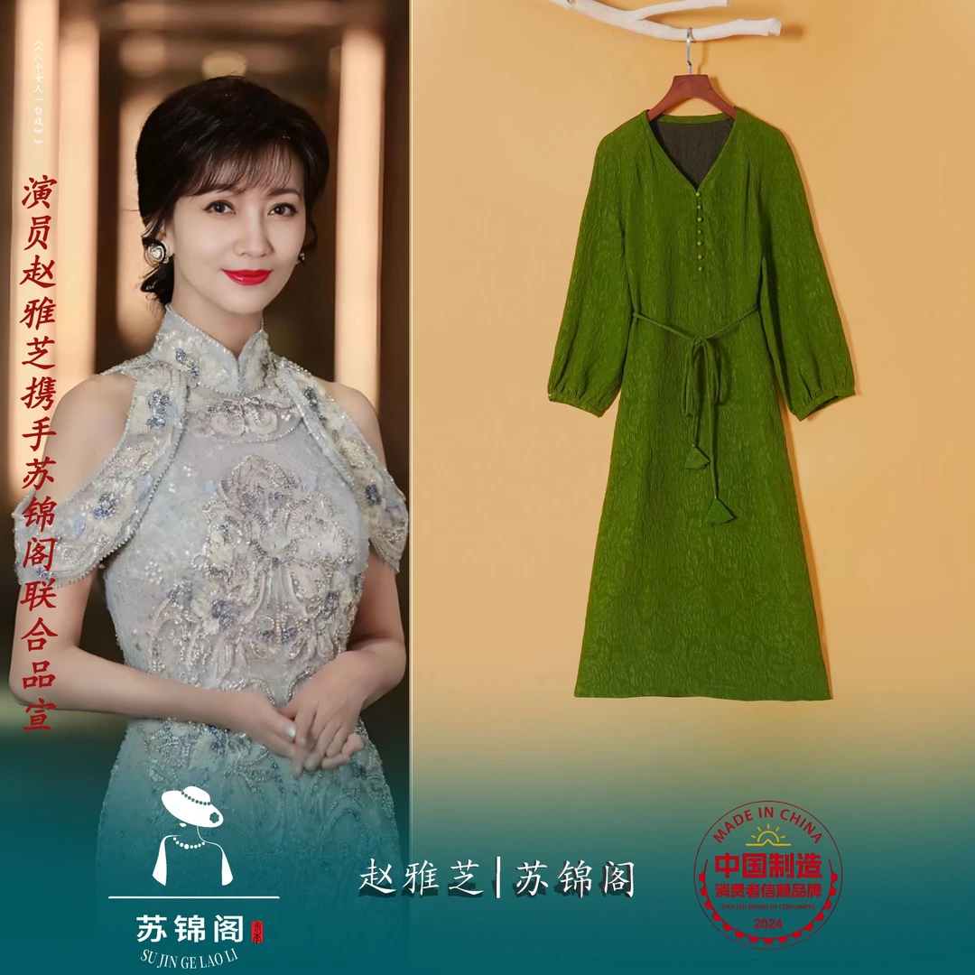 1782-86317苏锦阁印花百分百桑蚕丝香云纱连衣裙高档上档次高端