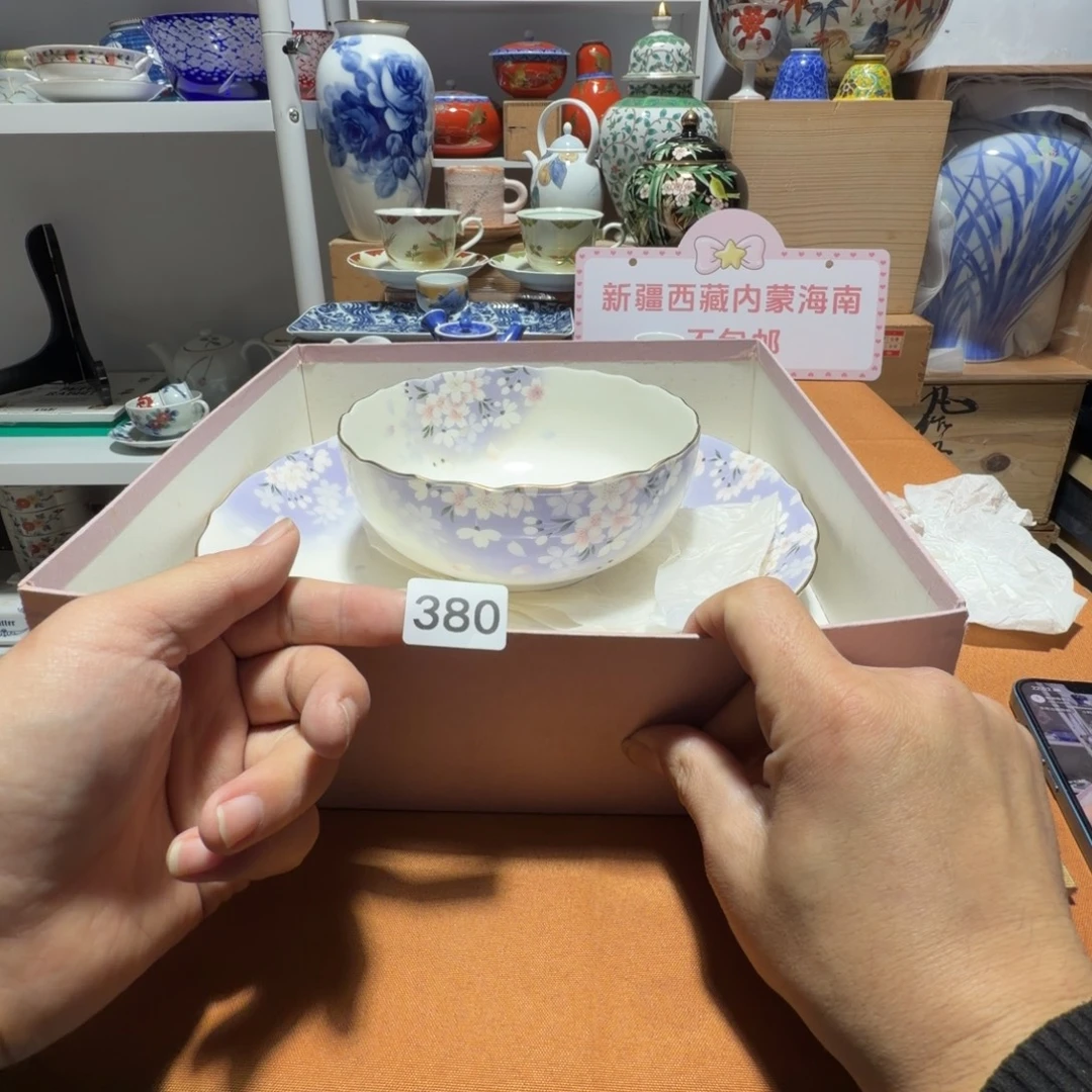 瓷片【陶瓷闪购商品】茶道具