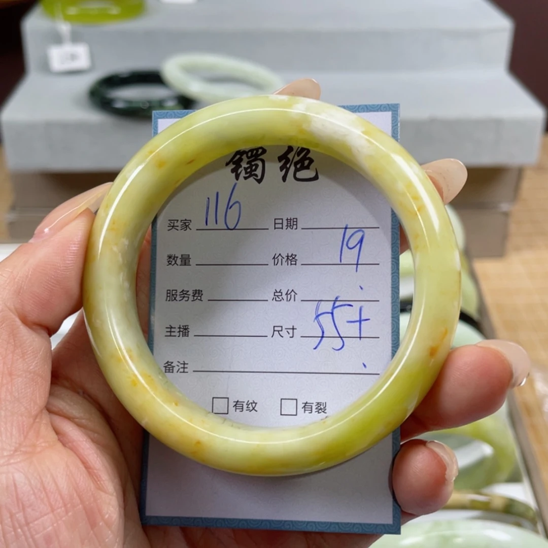 【闪购商品】蛇纹石玉手镯未镶嵌