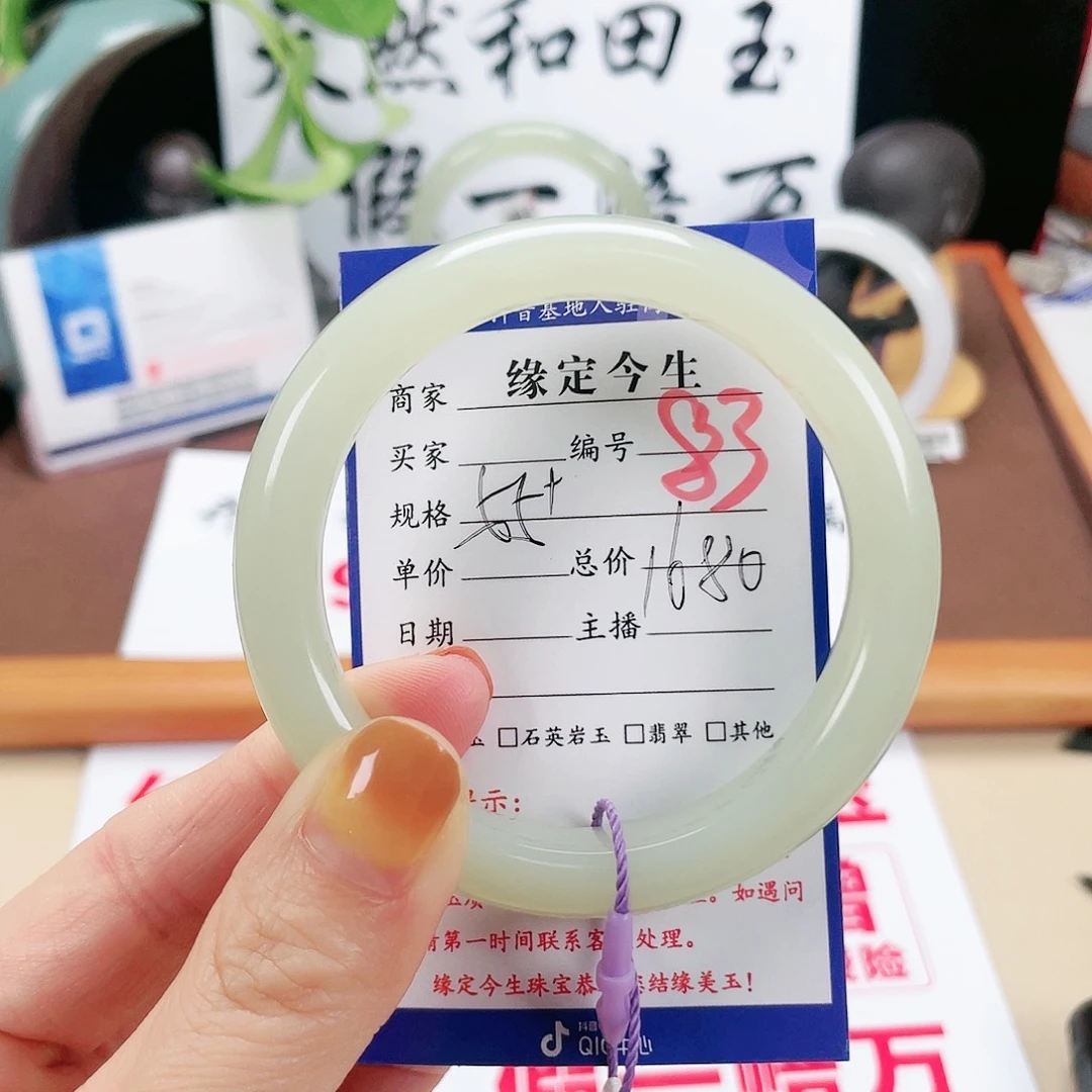 和田玉手镯未镶嵌