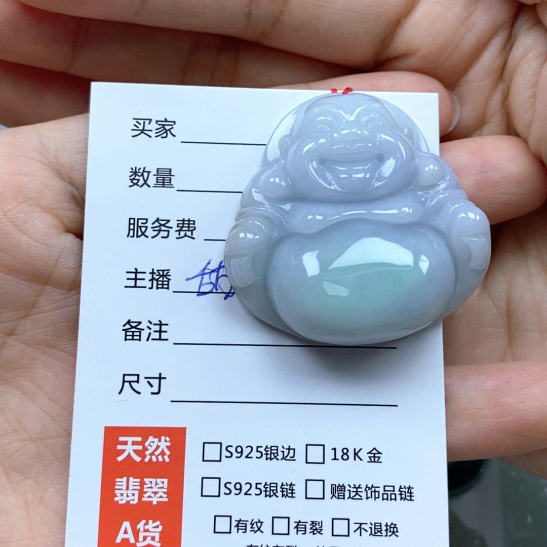 颈饰未镶嵌翡翠佛公