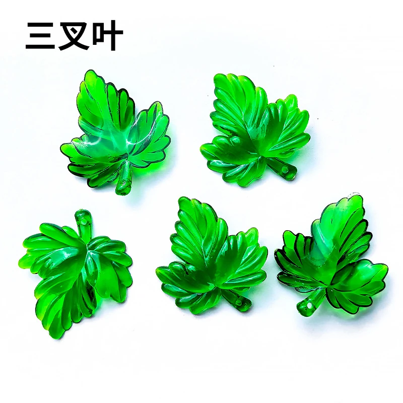 （三叉枫叶）手工diy 牡丹花  仿真亚克力三叉叶
