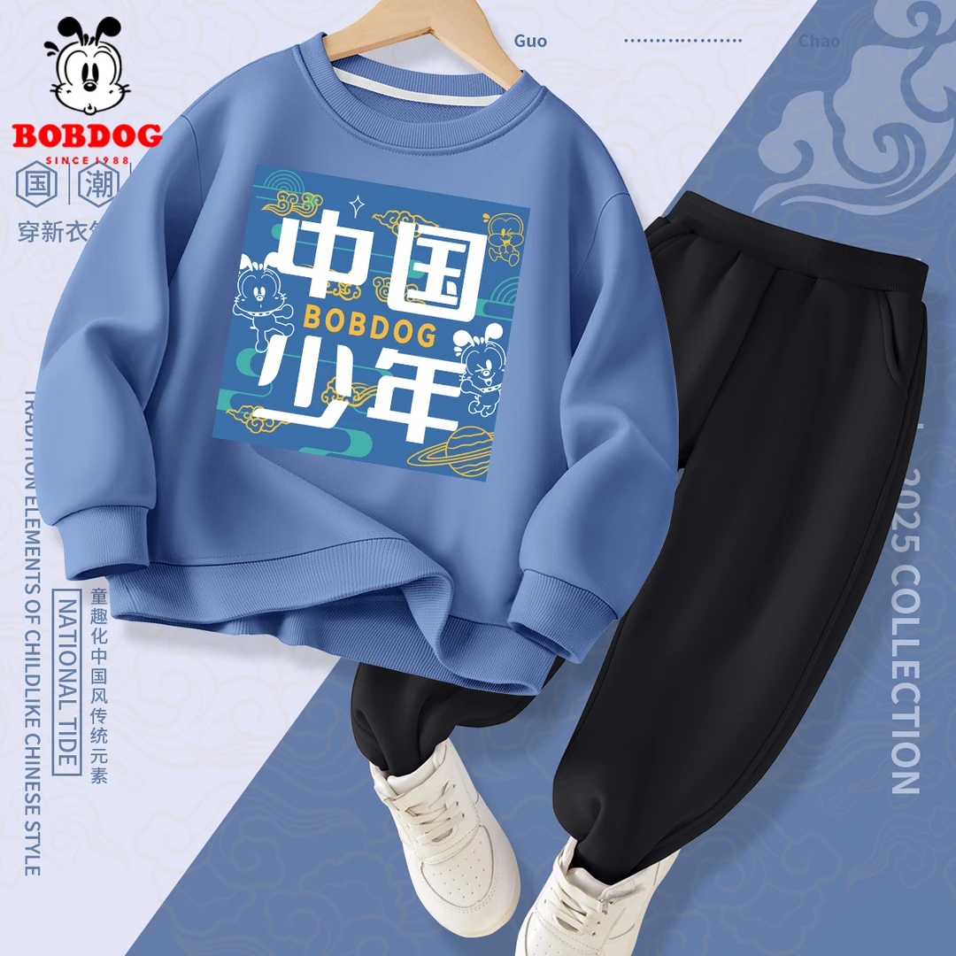 巴布豆男童卫衣套装秋季中大童衣服2025新款儿童新中式国潮两件套
