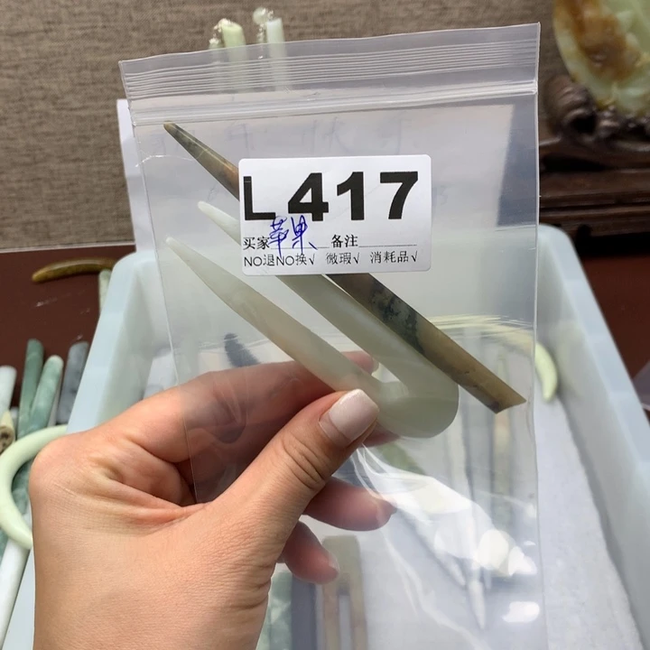 透闪石-蛇纹石玉发饰未镶嵌苹***糕