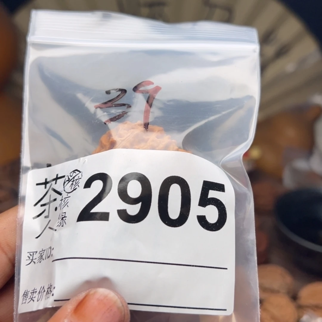 文玩核桃把件我们