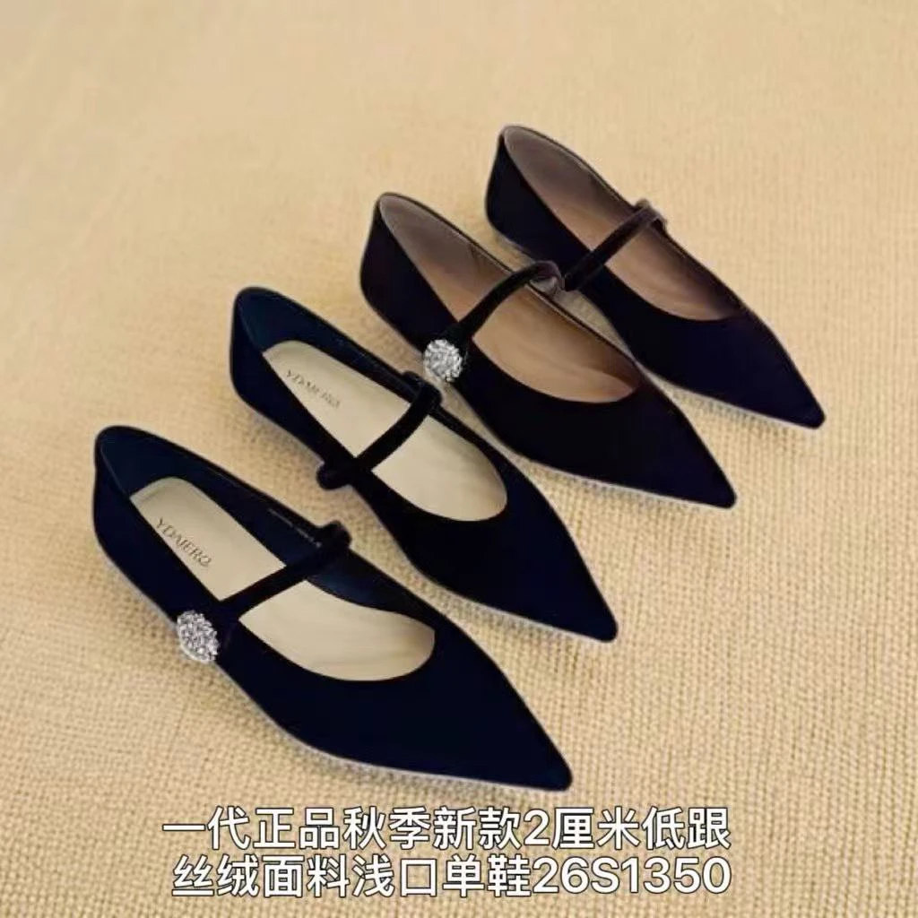 2厘米舒适低跟秋季新款丝绒亮钻时尚百搭纯色法式浅口单鞋26S1350