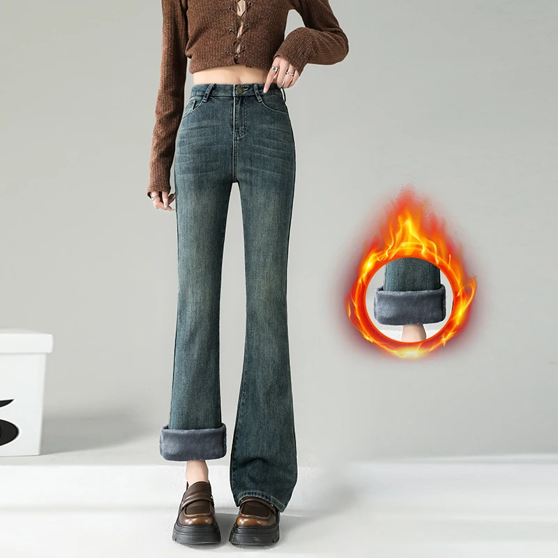 复古高腰微喇牛仔裤女2025秋冬显瘦小个子百搭时尚弹力毛边马蹄裤