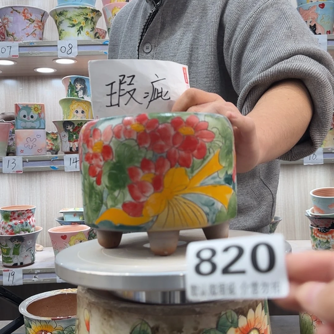 瑕疵瑕疵瑕疵瑕疵820