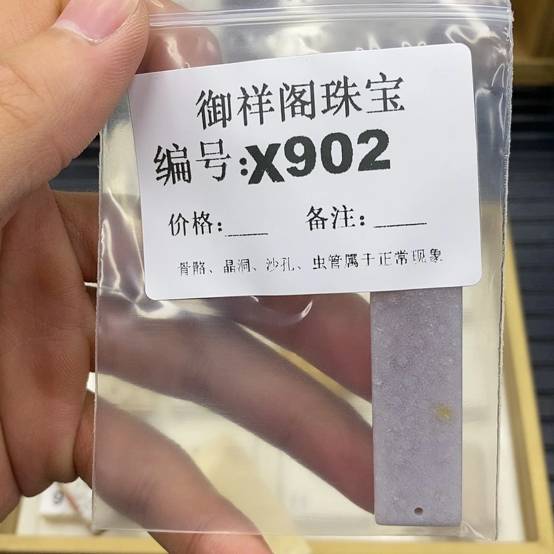 硅化珊瑚（珊瑚玉）未镶嵌颈饰雨***来