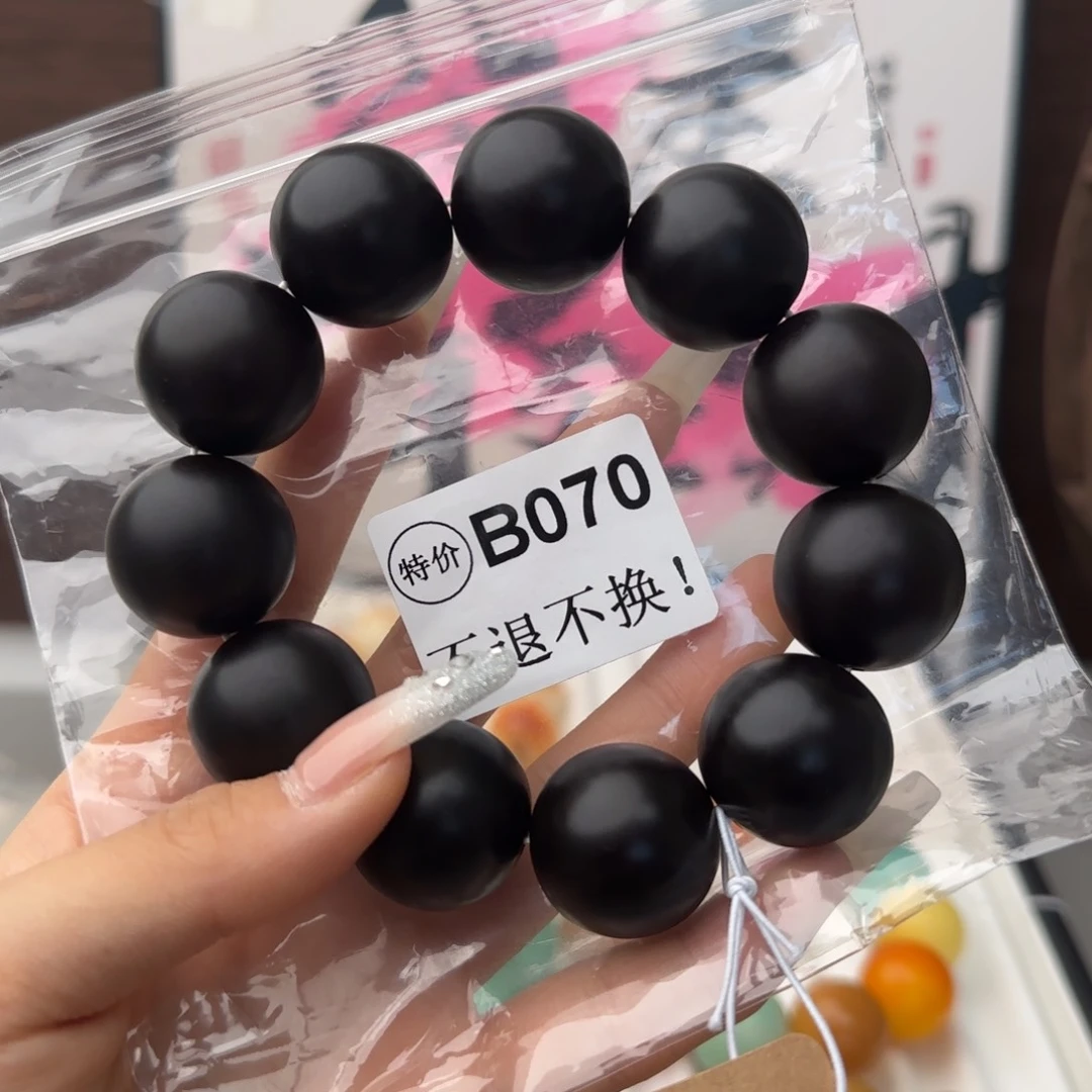 菩提根/象牙果吊坠070 卡23.5 瑕疵