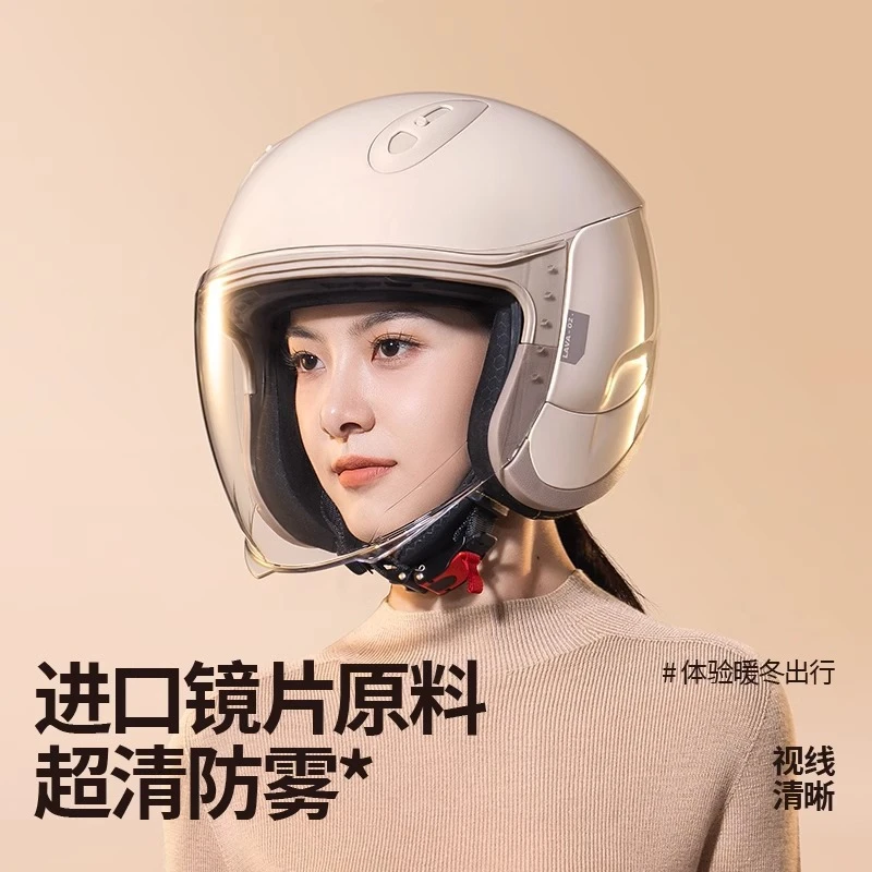 两只小蜜蜂2025新款3C认证电动车头盔女冬季保暖秋冬摩托车安全帽