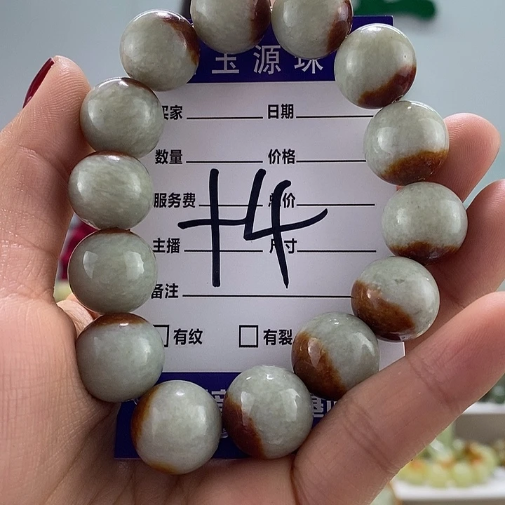 透闪石质玉手链未镶嵌