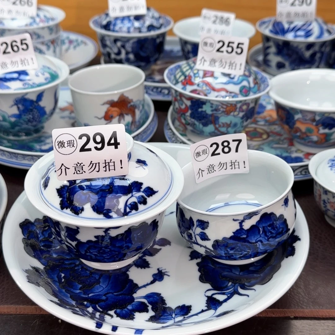 小****微瑕景德镇陶瓷杯子