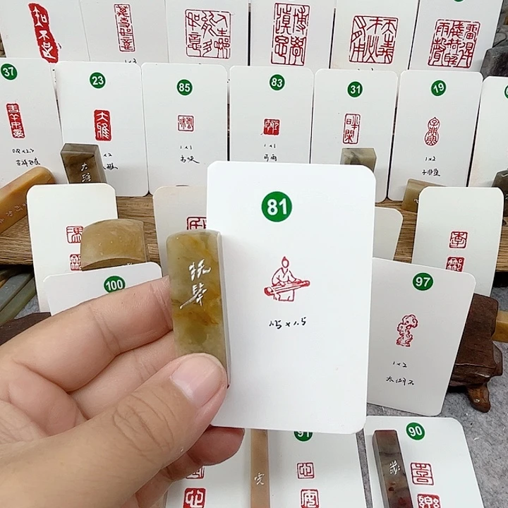 老挝石印石抚琴图   成品闲章