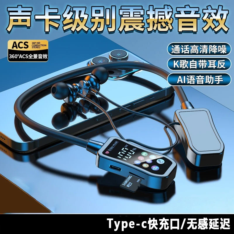 新款挂脖式蓝牙耳机无线运动可插卡K歌耳返直播蓝牙耳机插卡099