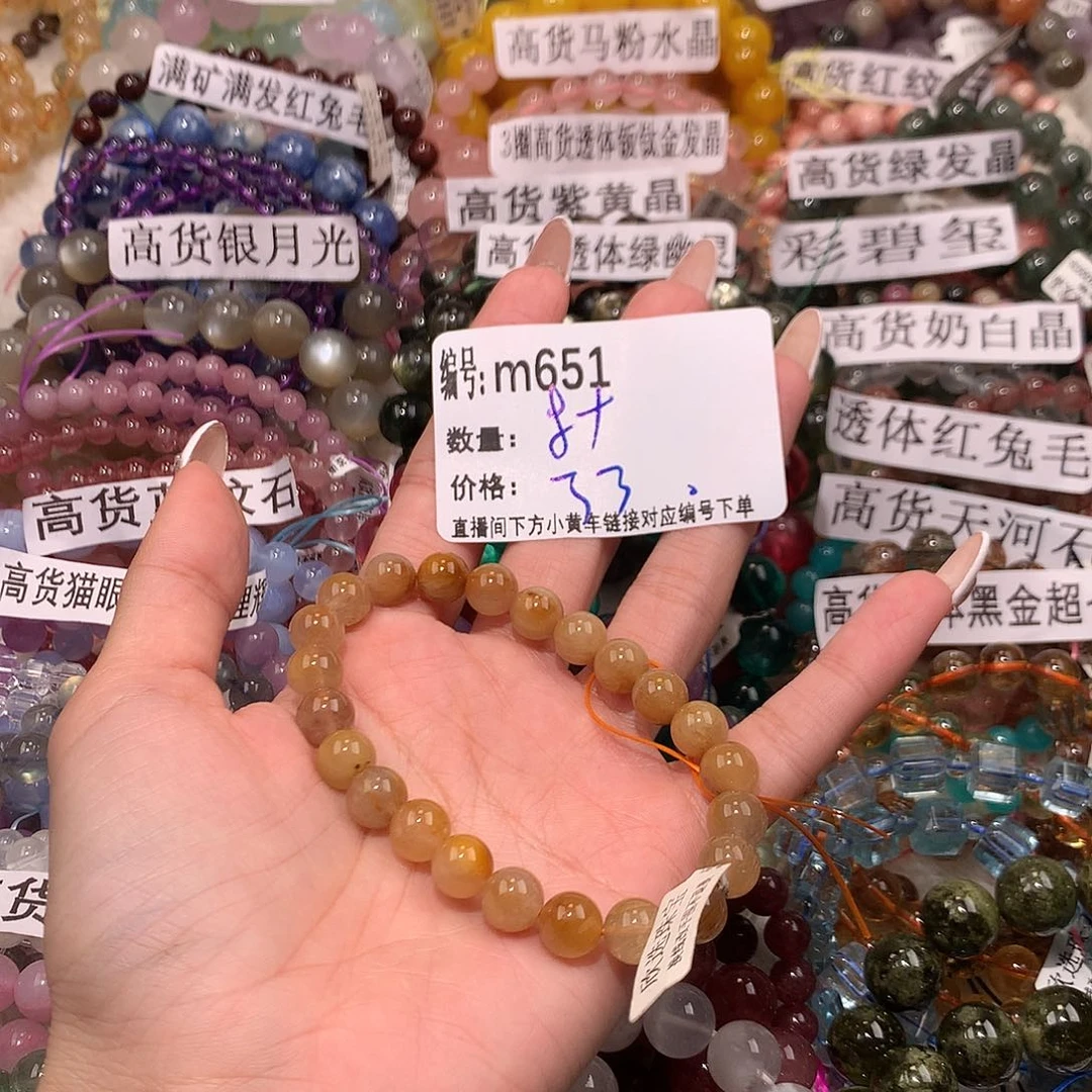 未镶嵌手串水晶651¥@k k k k