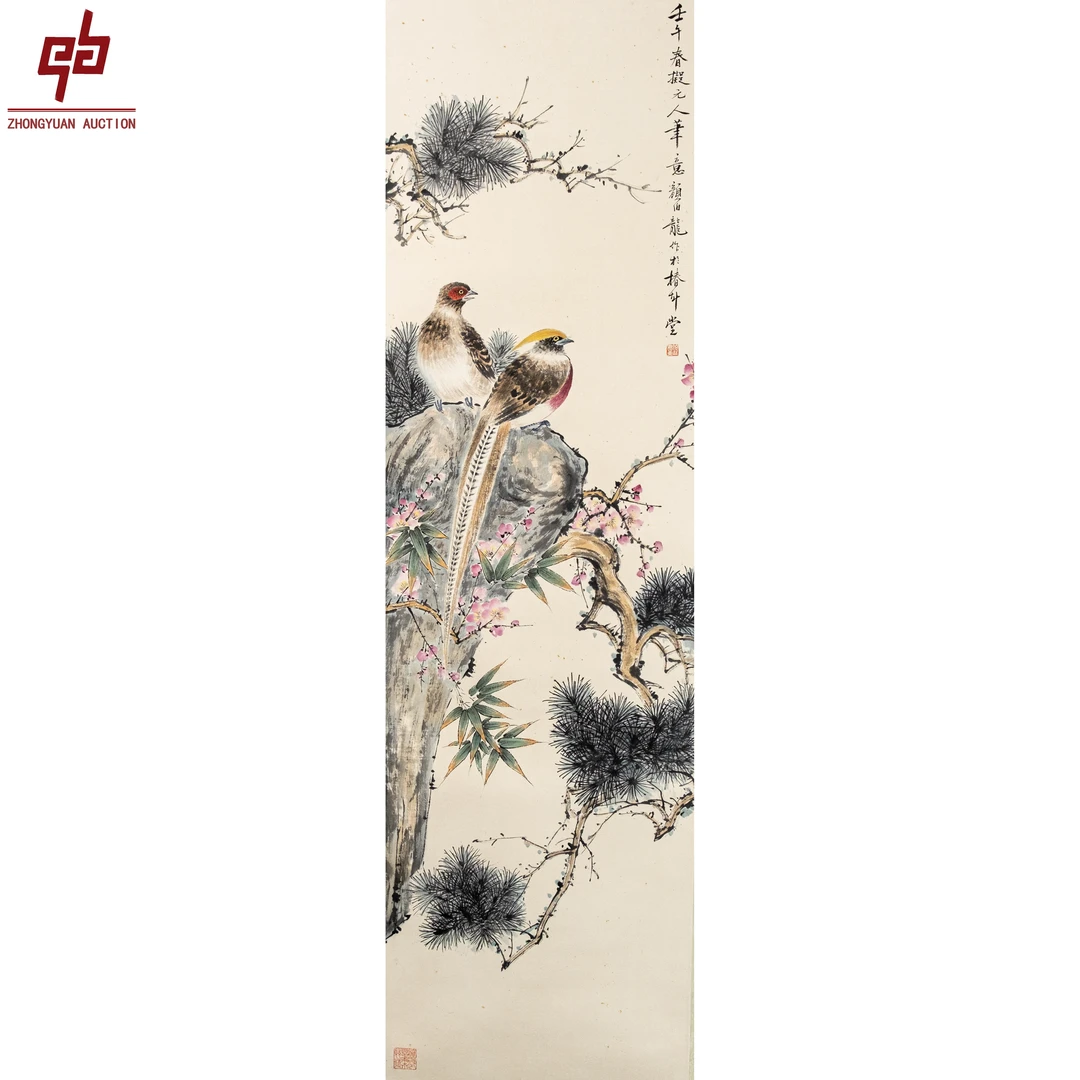 "lot7608 颜伯龙 花鸟 轴 33cm*103cm约3.1平尺"