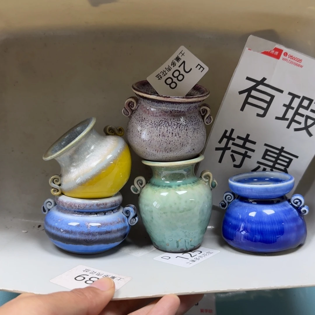 陶瓷艺术设计与制作