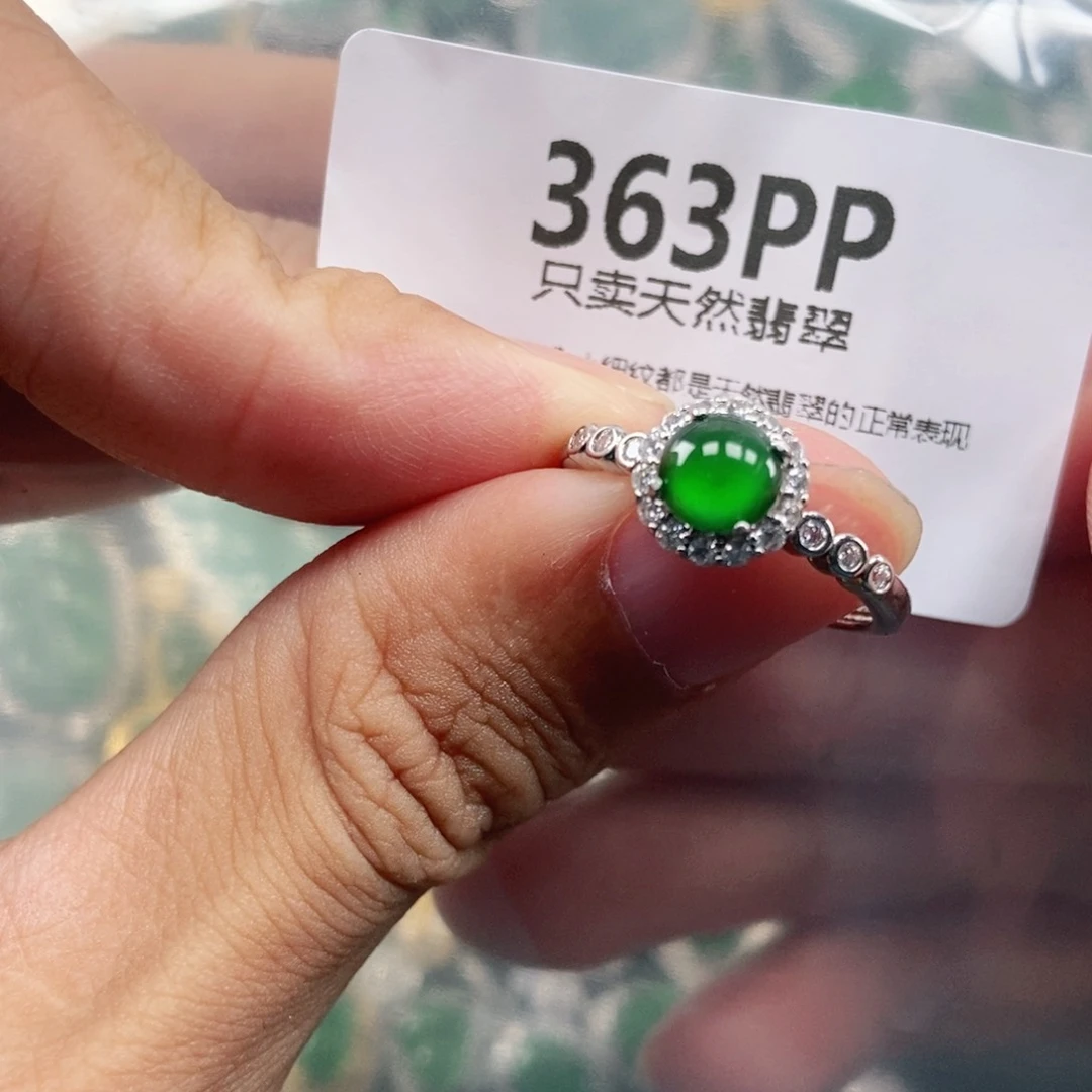 【闪购商品】颈饰未镶嵌翡翠