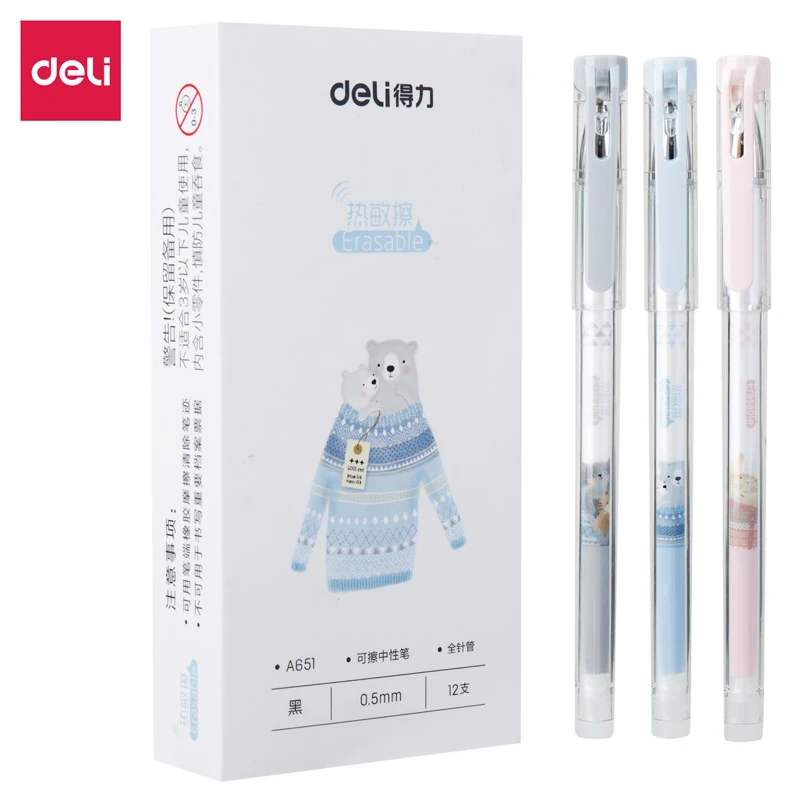 Deli/得力可擦笔A651可擦黑色热敏可擦中性笔0.5mm全针管