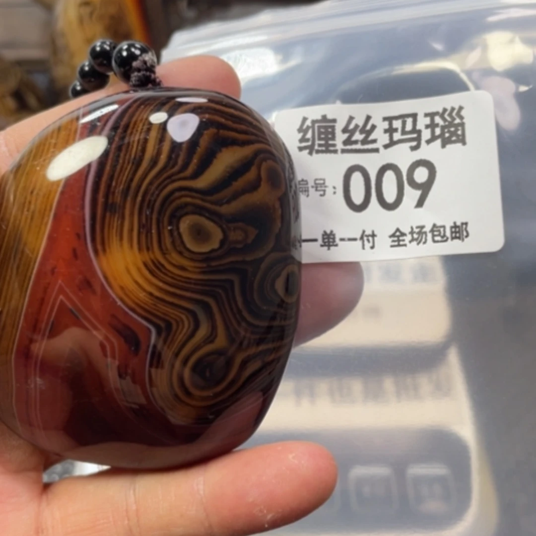 【闪购商品】玛瑙/玉髓颈饰未镶嵌