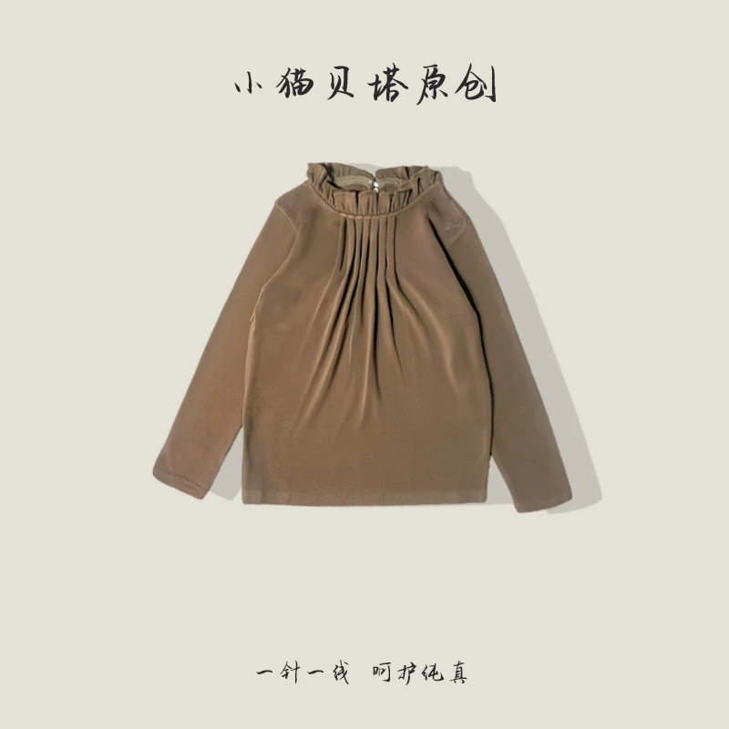 女童2025国风中式盘扣上衣女内搭打底针织衫