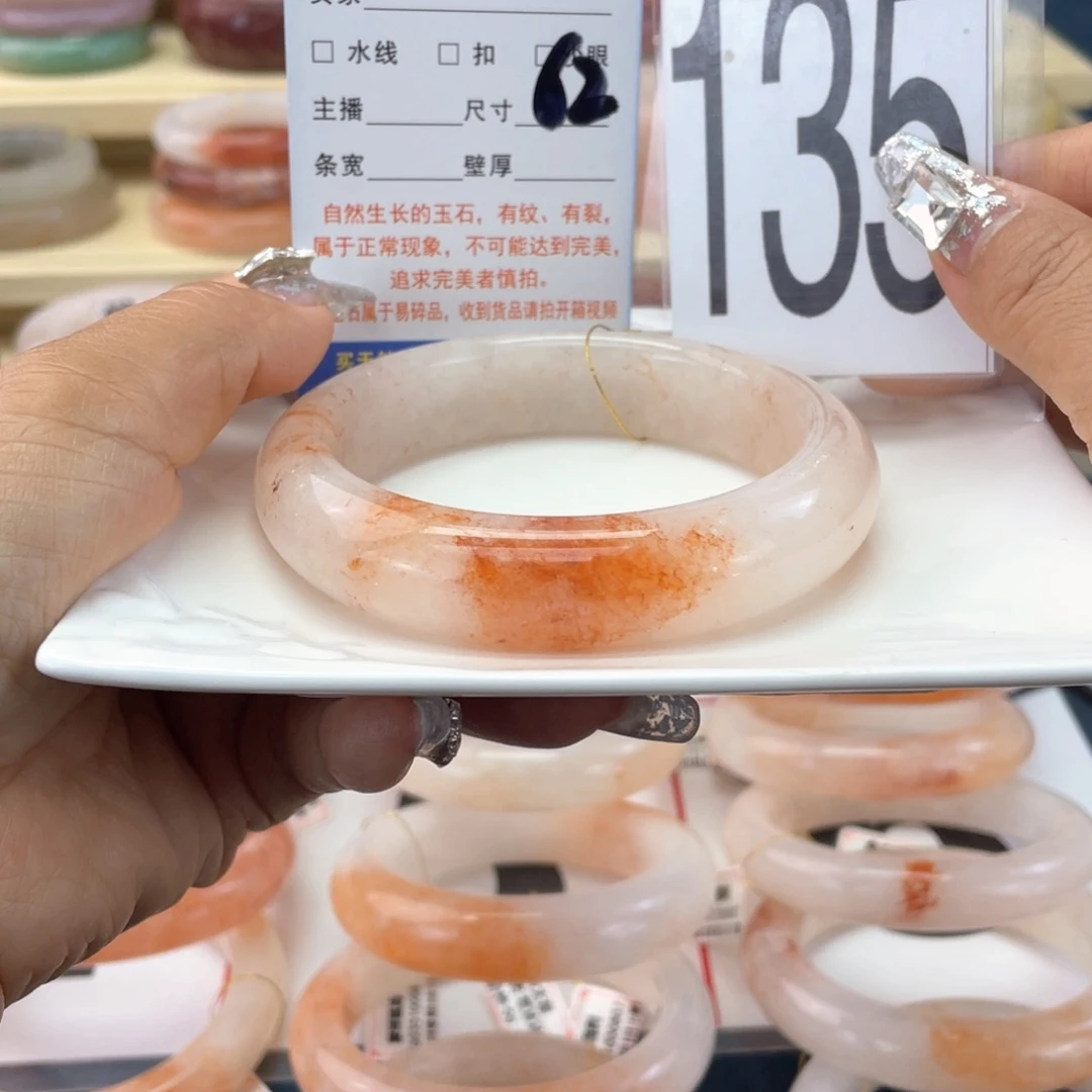 未镶嵌手镯石英岩玉