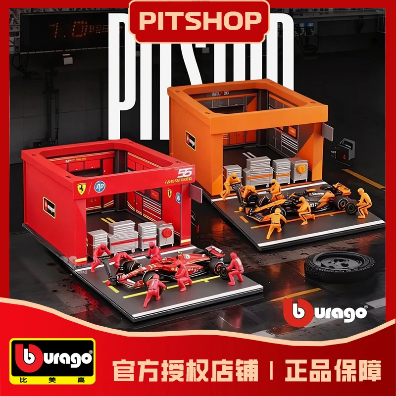 比美高1:43方程式赛车F1维修区P房场景梅奔/法拉利/红牛/迈凯伦