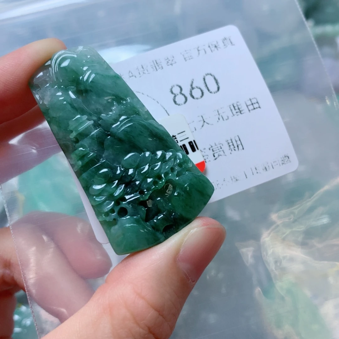翡翠未镶嵌吊坠(不含链)