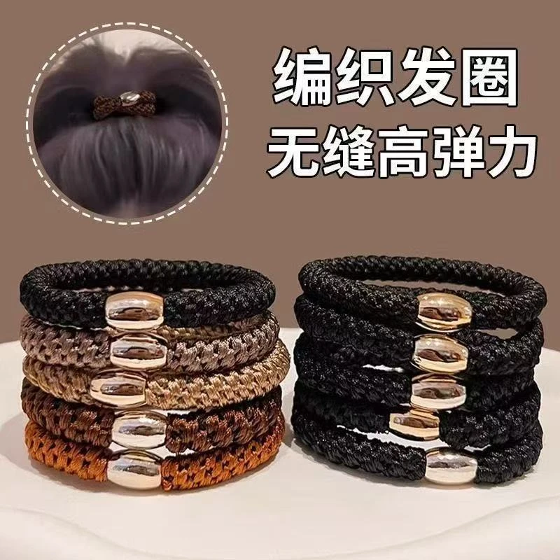 昆凌同款简约加粗发绳马尾头绳编织不伤高弹力耐用橡皮筋发圈头饰