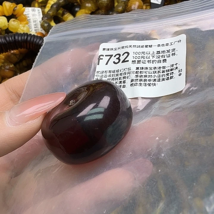 琥珀未镶嵌珠宝奇石