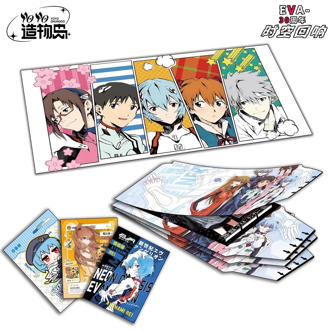 XY【宠粉爽吃】造物岛时空回响新世纪福音战士EVA撕撕乐二创代拆