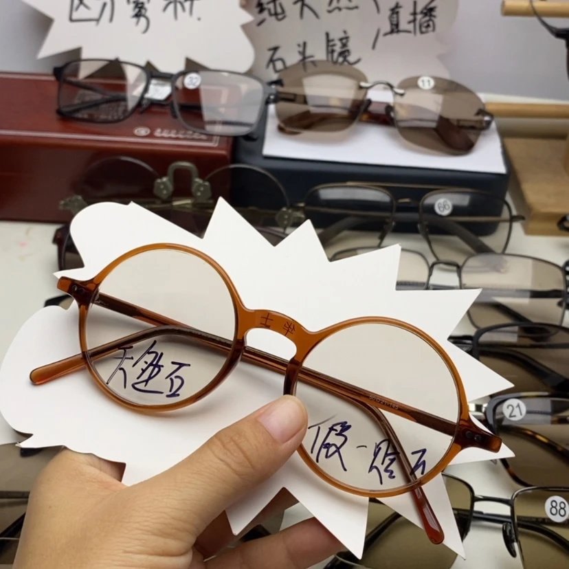 【闪购商品】分体款天然水晶石头镜