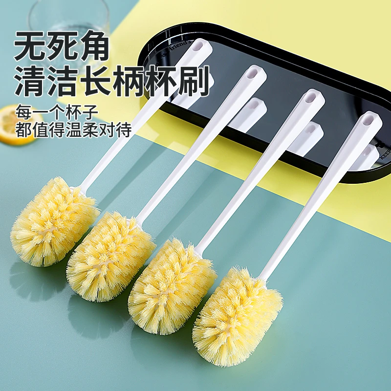 长柄杯刷洗杯子专用刷子清洗水杯奶瓶刷清洁杯刷无死角家用刷神器