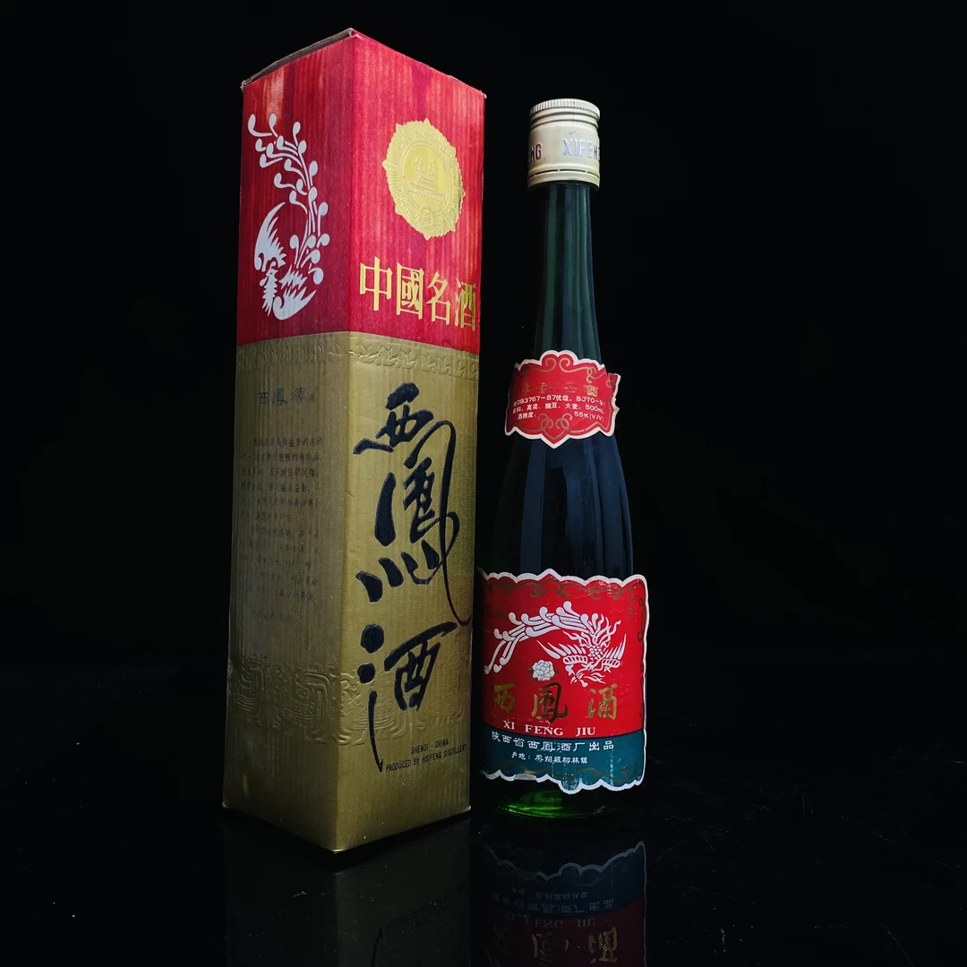 西凤酒 1992年 55度 500ml y96127