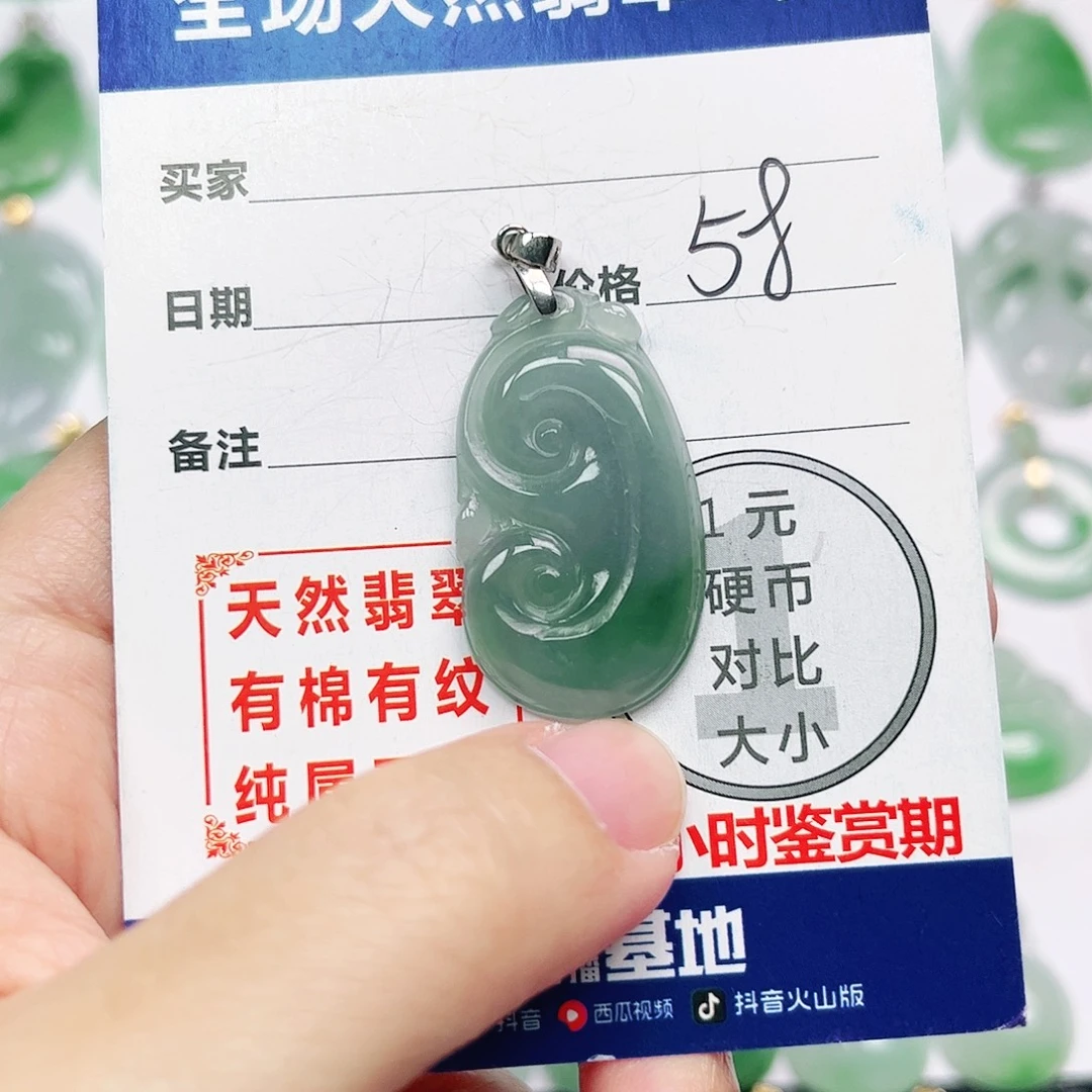 翡翠银S925镶嵌挂件