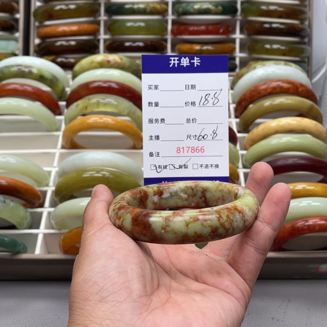 幸***猫蛇纹石玉未镶嵌手镯