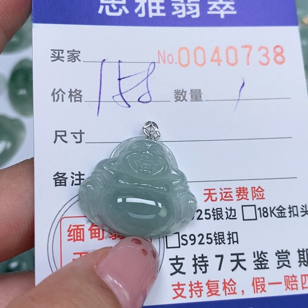 颈饰未镶嵌翡翠天然缅甸翡翠