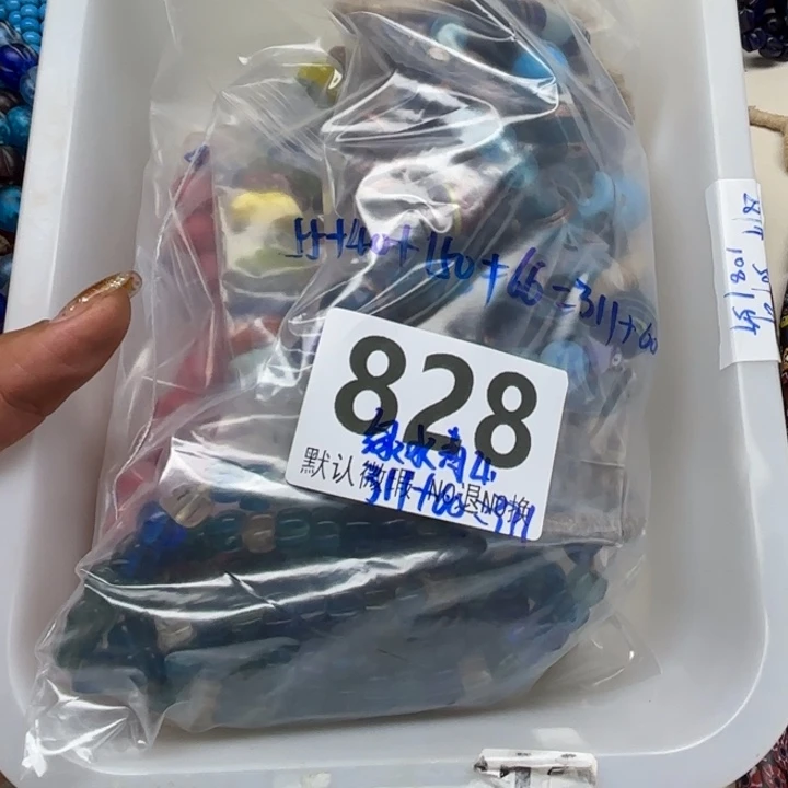 玻璃颈饰琉璃琉璃828.371