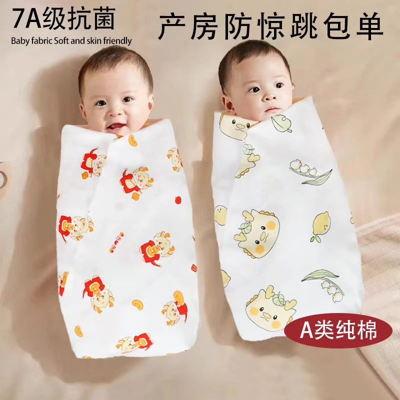 新生婴儿包单纯棉春秋季薄款包巾抱被初生儿裹布宝宝包被浴巾盖毯