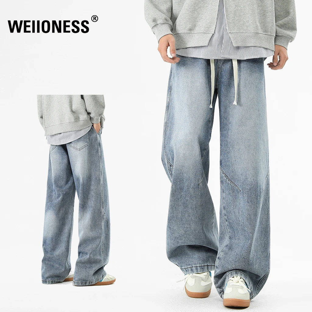 WEIIONESS牛仔裤男款夏季美式高街百搭直筒裤高级感男装阔腿长裤