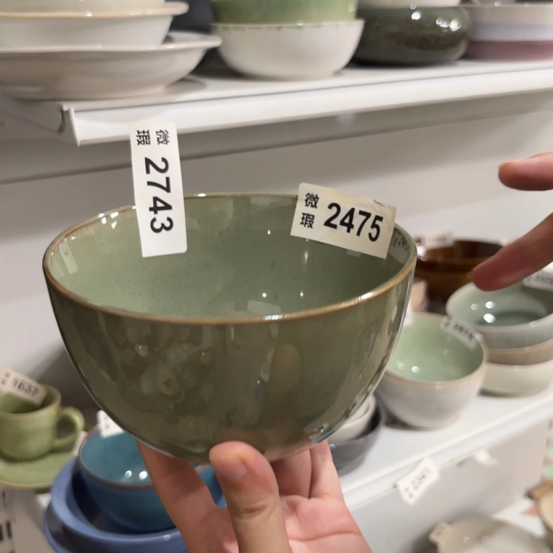 陶瓷2475 微瑕陶瓷餐具2个