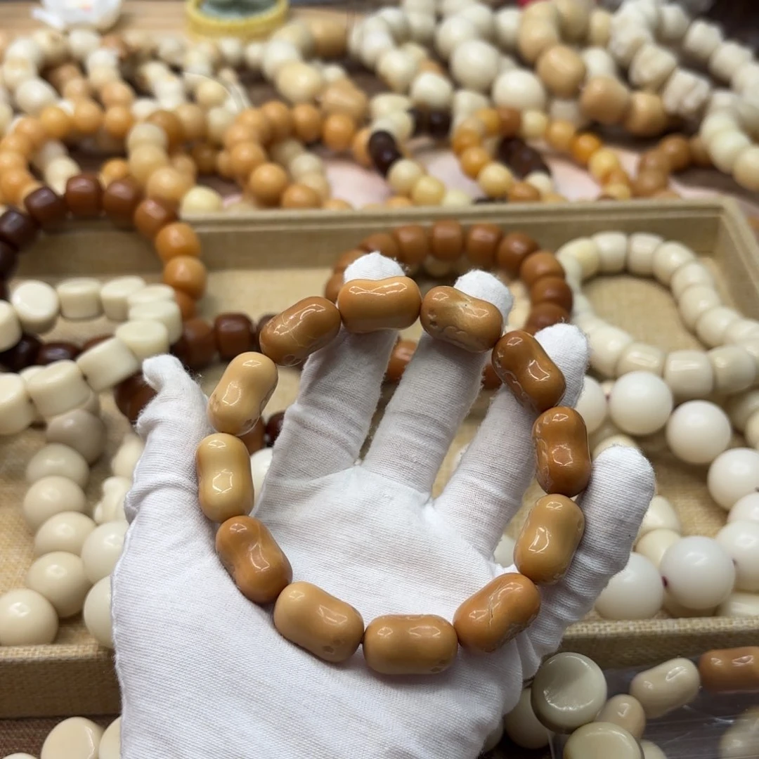 菩提根/象牙果吊坠21机抛大瑕疵牙果肥皂871