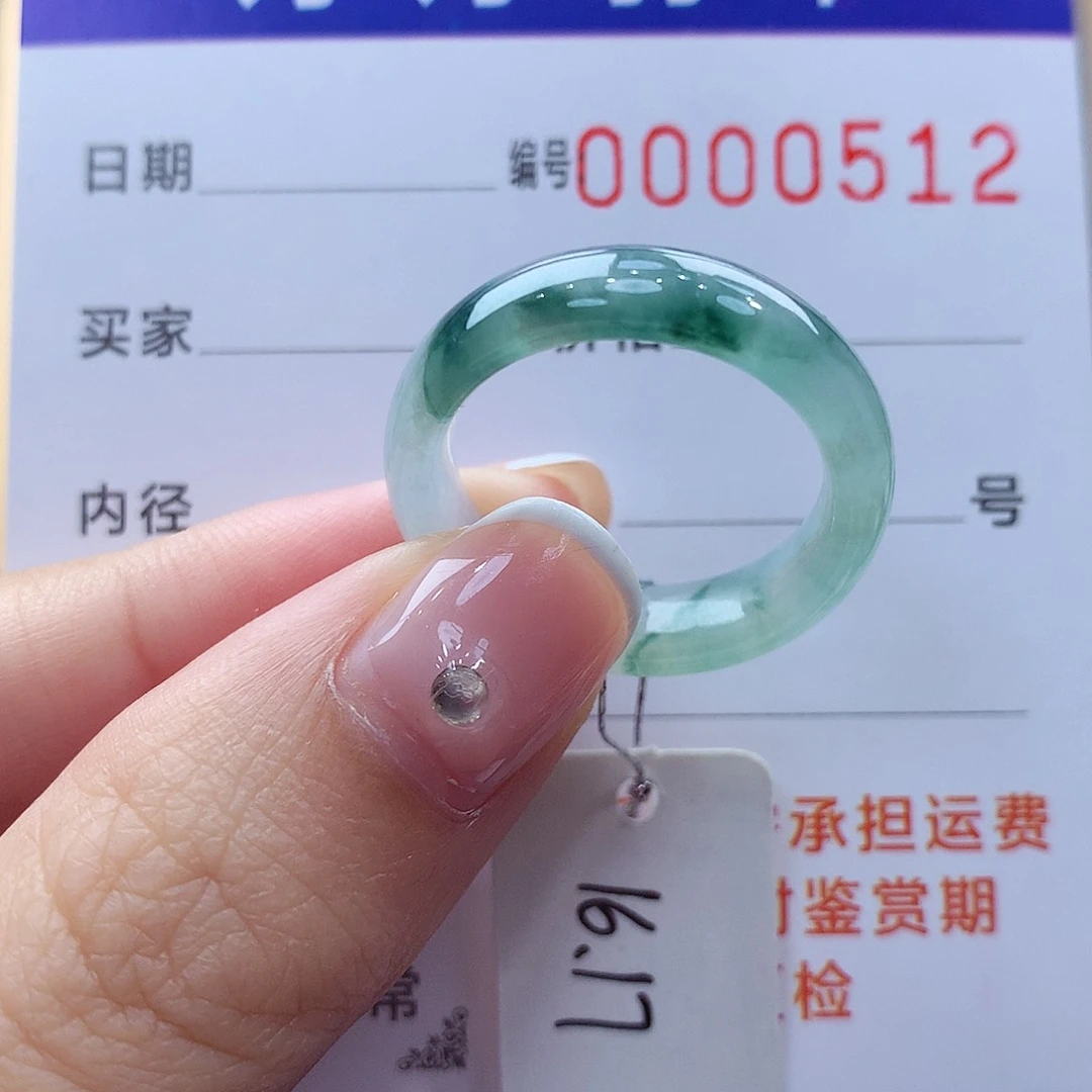 未镶嵌戒指翡翠缅甸A货
